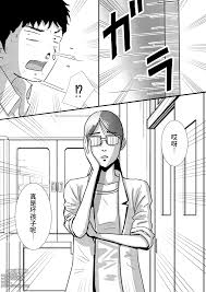 Shuukyoujou no Riyuu de Zenra no Joshi Kousei ga Hoken no Jugyou de Mihon  ni natta Hanashi - 中文Hentai漫畫(第11頁)