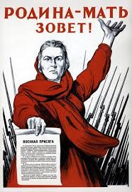 Poanha Matb Wwii Propaganda Posters Wwii Propaganda Communist Propaganda