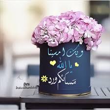 instagram photo by مصممة فوتوشب mar 4 2016 at 2 28pm utc coffee mug quotes love images instagram posts