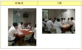 《开讲啦》 大医生开讲健康中国 北京协和医院心理医学科主任魏镜谈抑郁症：没有疾病就叫健康吗？ 20170402 | cctv. éª¨ç§' åœ‹è»è‡ºä¸­ç¸½é†«é™¢å…¨çƒè³‡è¨Šç¶²