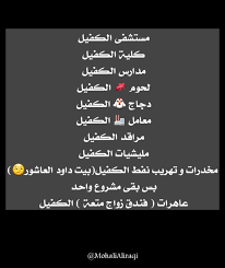 ولد الإيرانية بقى بس يغيرون اسم العراق الى دولة الكفيل الأسلامية المتحدة weather screenshot weather