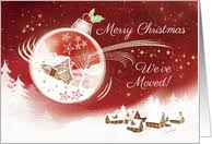 We offer unique sympathy wind chimes that with warm memories when the gentle wind blows. New Address Christmas Cards From Greeting Card Universe