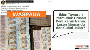 Kalau saya bukan owner motor , tapi. Waspada Tawaran Jpj Bagi Permudah Urusan Penukaran Nama Lesen Memandu Cukai Jalan Sebenarnya My