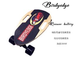 birdyedge small 可拆卸戰士原木色配色 skateboard automotive sports