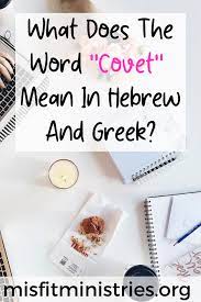 What Does The Word Covet Mean In Hebrew And Greek Words Covet Hebrew
