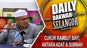 Cukur Rambut Bayi Antara Adat Sunnah Youtube