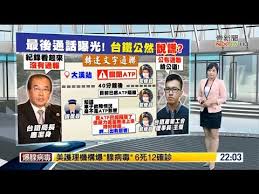 壹電視主播群壹電視主播精采文章壹電視主播王欣怡,壹電視新聞台主播,壹電視主播選秀前三名,壹電視新聞主播網路當紅,壹電視新聞台主播群,壹電視 next tv 民國102年12月10日星期二 新聞台 综合台 微電影 壹活動 節目表 壹電視粉絲團 主播介紹 loading. çŽ‹æ¬£æ€¡ä¸»æ'­mp3