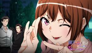 Anata Wa Watashi No Mono - Authentic Explicit Content