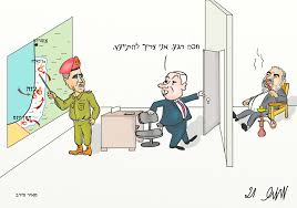 אל תתנו יד לממשלה הנתמכת על ידי תומכי טרור. Qdsrc 2sgjn1km
