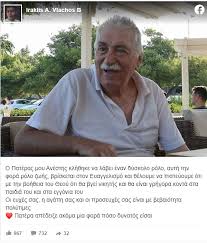 Τα σημαντικότερα βιογραφικά στοιχεία του είναι: Re4f48mqwrkrdm
