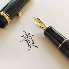 いいね 1 770件 コメント11件 カタダマチコ machikokatadaさん machiko798 のinstagramアカウント pilot custom74 b たぶん 使ってないから と 新品を貰った 万年筆の良さを無視したグイグイとした書き振りで 万年筆 美文字 習字 お手本