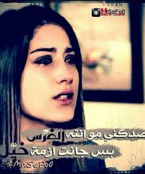 We did not find results for: ØµÙˆØ± Ø­Ø²ÙŠÙ†Ø© Ù…ÙƒØªÙˆØ¨Ø© Ù„Ù„Ø¨Ù†Ø§Øª ØµÙˆØ± Ø¨Ù†Ø§Øª ØªØ¨ÙƒÙŠ Ø¹Ø²Ù‡ Ùˆ Ø«Ù‚Ù‡