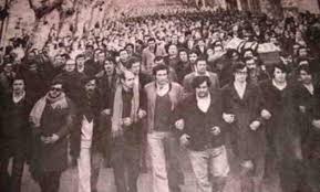 Con imágenes del acervo del museo de la fotografía, el libro politécnicos en insurgencia hace una crónica fotográfica de la marcha en la que por primera vez el movimiento estudiantil llega hasta el zócalo de la ciudad de méxico.hablemos de marchas, testimonios y divulgación de archivo fotográfico. Muere Liber Arce Uruguay Educa