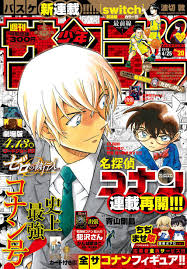 Detective Conan Spinoff Starring Amuro Toru Announced! | Manga News | Tokyo  Otaku Mode (TOM) Shop: Figures & Merch From Japan