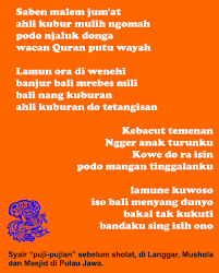 Wa ila arwahi sadatina ahlailmu'alla wasyubaikati wal bawii'i wa amwatil muslimina kaffatan ammatan wafi shaha ifi man la zaira lahu dzakira lahu ummal hami'a birahmatika yaa arhamarrahimina. Mikirositik Com Saban Malam Jum At Saban Malam Jum At Konon Arwah Para Luhur Yang Telah Mendahului Kita Akan Menjenguk Kita Ya Datang Menjenguk Kita Mereka Melihat Kita Sementara Sebagian Besar Kita Tidak Bisa