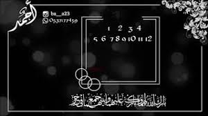 Maybe you would like to learn more about one of these? Ø§Ø¬Ù…Ù„ ÙØ±Ø­ Ø³ÙˆØ¯Ø§Ù†ÙŠ Ø²ÙˆØ§Ø¬ Ø³ÙˆØ¯Ø§Ù†ÙŠ Ø§Ø¹Ø±Ø§Ø³ Ø³ÙˆØ¯Ø§Ù†ÙŠÙ‡ ØªÙ‡Ù†Ø¦Ø© Ø²ÙˆØ§Ø¬ Ù…Ù‚ØªØ·ÙØ§Øª Ø¨ÙŠÙƒÙˆ Ù„Ù„Ø·Ù„Ø¨ 0967679393 ØªÙ†Ø²ÙŠÙ„ Ø§Ù„Ù…ÙˆØ³ÙŠÙ‚Ù‰ Mp3 Ù…Ø¬Ø§Ù†Ø§