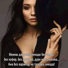 Зборовите На...