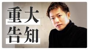 See more of sato takeru 佐藤 健 on facebook. ä½è—¤å¥ã‹ã‚‰ã®é‡å¤§ãªãŠçŸ¥ã‚‰ã› Youtube