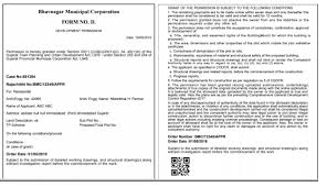 With the advent of emails and modern technology, the concept of writing letters has taken a back seats but the courtesy: Gujarat Occupancy Certificate Application Procedure Indiafilings