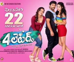 4 Letters Telugu Movie 2019 Cast Songs Trailer Release Date Download indian movie chakra 1981 songs free online. 4 letters telugu movie 2019 cast