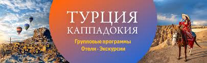 Мы хотим, чтобы друзья, однокурсники, одноклассники, соседи и коллеги всегда оставались в контакте. Novosti Turcii
