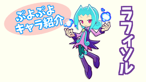 ぷよブロ！