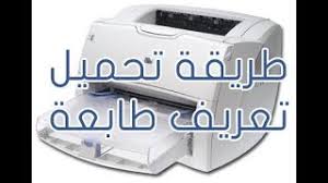 Gta 5 data n64 / gta 5 data n64 gta 5 wallpapers g. Ø·Ø±ÙŠÙ‚Ø© ØªØ­Ù…ÙŠÙ„ ØªØ¹Ø±ÙŠÙ Ø·Ø§Ø¨Ø¹Ø© Hp Laserjet 1200 Youtube