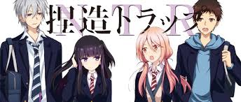 Netsuzou trap is a yuri shōjo manga series by kodama naoko. Netsuzou Trap Ntr Review