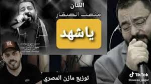 متعب الصقار 2018 دبكة لوحي بمنديلك هي ياطويلة ردي شعراتك. ØªØ­Ù…ÙŠÙ„ Ù…ØªØ¹Ø¨ Ø§Ù„ØµÙ‚Ø§Ø± ÙŠØ§Ø´Ù‡Ø¯
