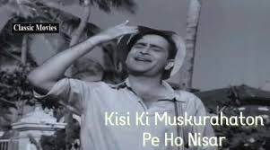English Kisi Ki Muskurahaton Pe Ho Nisar Lyrics Translation Lyricsmantra Although, jina isi ka naam hai, approximates to, that is the name of living, it does not translate so well, however similar. kisi ki muskurahaton pe ho nisar lyrics