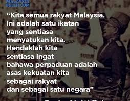 Tunku abdul rahman's most iconic image is of him with his hand raised, saying merdeka to usher in the birth of our nation. Petikan Ucapan Tunku Abdul Rahman Malaysiaboleh Com