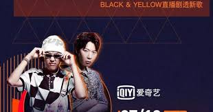 爱奇艺 综艺直播日记 微博长图 Youki 慧儿采集到大爱h5 3655图 花瓣ui Ux In 2020 Visual Design Banner Design Design