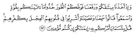 Konsep ketuhanan dari perspektif agama agama yang ada. Terjemahan Al Quran Bahasa Melayu Surah Al Baqarah