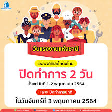 วันจันทร์ที่ 10 พฤษภาคม 2564 : 9x62zhtzfflnmm