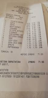 We did not find results for: Sthn Plateia Ths Orma Picture Of Dionisos Orma Tripadvisor