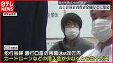 【朗報】山上容疑者の減刑活動、はじめる？？
