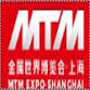 MTM expo 2025 event image