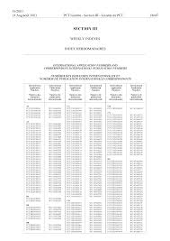 Beck touchstone bath with rose gold waste. Http Www Wipo Int Edocs Pctdocs En 2003 Pct 2003 33 Section3