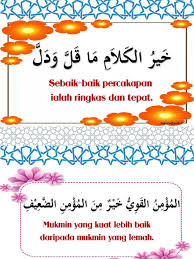 See more of kata kata hikmah on facebook. Kata Kata Hikmah Bahasa Arab Pdf