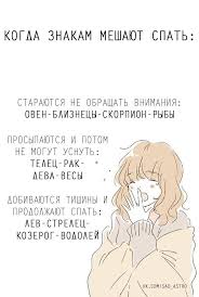 5 вещей которые не могут терпеть разные знаки зодиака Pin Ot Polzovatelya Yulia Na Doske Goroskop V 2020 G Astrologicheskie Znaki Podrostkovye Citaty Astrologiya