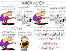 Fm whatsapp sinhala fm whatsapp tips sinhala 2021 kamesh lk. Love Jokes Whatsapp Status Sinhala Bio Para Status