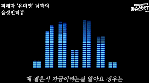 유정호 유튜브 영상 다 내려가도 그냥 구독해놓고 냅두고 있었는데 100만 계정을 팔았음유튜브에 유정호 검색해서 가장 먼저 나오는 채널이 원래 쓰던 채널인데저거 들가면이렇게 뜸연예인들 물품 파는 어플. Y8905m2r5u0 Zm