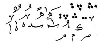 Shift و q و الضمة نضغط على shift و e و الكسره. Ø¨Ø³Ù‡ÙˆÙ„Ø© Ø§Ø¹Ø±Ù ÙƒØªØ§Ø¨Ø© Ø§Ù„Ø´Ø¯Ù‡ ÙˆØ§Ù„Ø¶Ù…Ù‡ ÙˆØ§Ù„ÙØªØ­Ù‡ ÙˆØ§Ù„ÙƒØ³Ø±Ù‡ ÙˆØ§Ù„ØªÙ†ÙˆÙŠÙ† Ø¹Ù„Ù‰ Ø§Ù„ÙƒÙŠØ¨ÙˆØ±Ø¯ Ø§Ù„Ù…Ø±Ø³Ø§Ù„