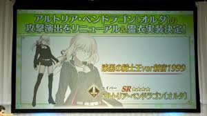 Artoria Alter Will Be Receiving An Animation Update As Well As Her Shinjuku Costume Grandorder 'fgo' servant spotlight altera analysis, guide and tips. artoria alter will be receiving an