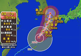 本年に発生・消滅した 台風の経路 を強風域、暴風域とともに 経路図 で確認できます。. å°é¢¨ï¼'ï¼•å· ã‚ã™ã®æœã«æœ€æŽ¥è¿' ç©ºè‰²æ—¥è¨˜