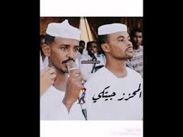 جديد الشاعر محمد الطيب بابكر الكباشي بالسعودية.رمضان الأخير كتاب ماتع جديد للدكتور راغب السرجاني صدر حديثا عن دار أقلام للطباعة والنشر والتوزيع يسير بك على درب الأولين مع بيان حالهم في رمضان المزيد. Ù…Ù„ÙŠÙˆØ¯Ø±Ø§Ù…ÙŠ Ù‚Ø§Ø¨Ù„ Ù„Ù„Ø§Ø³ØªØ¨Ø¯Ø§Ù„ Ù†Ø§Ù‚Øµ Ù…Ø­Ù…Ø¯ Ø§Ù„Ø·ÙŠØ¨ Ø§Ù„ÙƒØ¨Ø§Ø´ÙŠ Ø³Ù…Ø¹Ù†Ø§ Portstlucieflflorida Com
