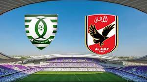 #الاهلي #ملخص_مباراه_الاهلي_و_صن_داونز #الاهلي_و_صن_داونز بث مباشر مباراه الأهلي وصن داونز اياب دور ال 8 ( دوري ابطال افريقيا. Ø§Ù„Ø³Ø¹ÙˆØ¯ÙŠØ© Ù†ÙŠÙˆØ² 365 Ø¨Ø« Ù…Ø¨Ø§Ø´Ø± Ù…Ø¨Ø§Ø±Ø§Ø© Ø§Ù„Ø§Ù‡Ù„ÙŠ ÙˆÙ…ØµØ± Ø§Ù„Ù…Ù‚Ø§ØµØ© Ø§Ù„ÙŠÙˆÙ… Ø§Ù„Ø®Ù…ÙŠØ³ 24 1 2019