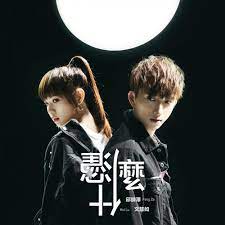 Top songs by qiu feng ze. é‚±é‹'æ¾¤ Feng Ze æ†'ä»€éº¼å°ˆè¼¯ Kkbox
