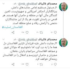 د افغانستان بانک به عنوان بانک مرکزی کشور با تمرکز روی ثبات قیمت های داخلی که هدف عمده اش را تشکیل میدهد، سیاست ها و عملکرد های خود را بگونه طرح و به منصه اجرا گذاشته. Ø¬Ø§Ù† Ù¾Ø¯Ø± Ú©Ø¬Ø§Ø³ØªÛŒ Ù‡Ø´ØªÚ¯ÛŒ Ø¨Ø±Ø§ÛŒ Ù‡Ù…Ø¯Ø±Ø¯ÛŒ Ø¨Ø§ Ø§ÙØºØ§Ù†Ø³ØªØ§Ù† Ø®Ø¨Ø±Ú¯Ø²Ø§Ø±ÛŒ ØµØ¯Ø§ Ùˆ Ø³ÛŒÙ…Ø§