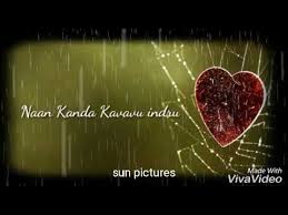Uyire oru varthai sollada song i don't own the video and audio content. Uyire Oru Varthai Sollada Whatsapp Status Youtube